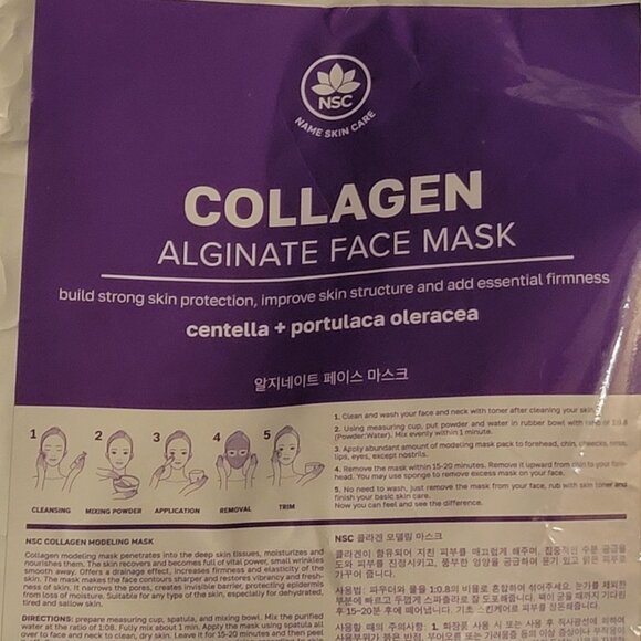 Collagen Powder Alginate Face Mask – DIY Beauty Mask 1000 Grams - Picture 8 of 13